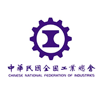 中華民國全國工業總會 2013