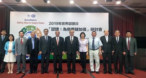 Group photo of attendees from right to left, , Mr. Chang Yueh-Feng, section chief of BSMI; Mr. Shu Chin-Sin, CEO of TAF,; Mr. Lin Fong-Chin, senior vice president of Nan Ya Plastics; Dr. Huang Yao-Wen, chairperson of Taiwan Quality Food Association; Ms. Chuang Su-Chin, councilor of the National Standards Review Council of BSMI; Mr. Cheng Fu-Hsiung, vice president of Taiwan Electrical and Electronic Manufacturers’ Association; Dr. Lien Ching-Chang, director-general of the Bureau of Standards, Metrology and Inspection, MOEA; Mr. Wang Chung-Lin, president of TAF; Mr. Lin Neng-Jong, senior consultant of TAF; Dr. Peng Kuo-Sheng, deputy director of Center for Measurement Standards of Industrial Technology Research Institute; Ms. Chui Pi-Ying, deputy secretary-general of Chinese National Federation of Industries, and Mr. Wang Chun-Chao, section chief of BSMI.