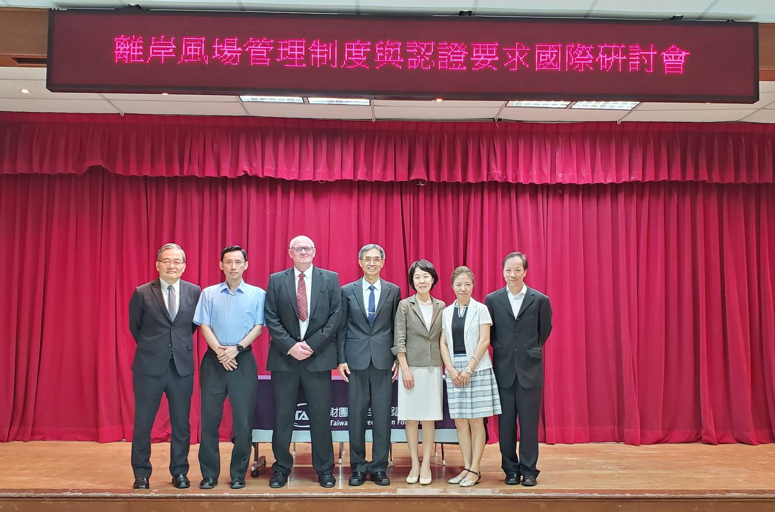 From left: Mr. Shu Chin-Sin, CEO of TAF; Mr. Men-Chieh Hsieh, section chief of BSMI; Mr. Alistair Mackinnon, the lead assessor of IECRE; Mr.Wang Chung-Lin, president of TAF; Ms. Yuko Yoneoka, the managing director of JAB; Chen Yuan-Zhen, department head of TAF; Mr. Shih Chao-Ping, vice CEO of TAF.