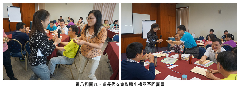 圖八和圖九、處長代本會致贈小禮品予評審員