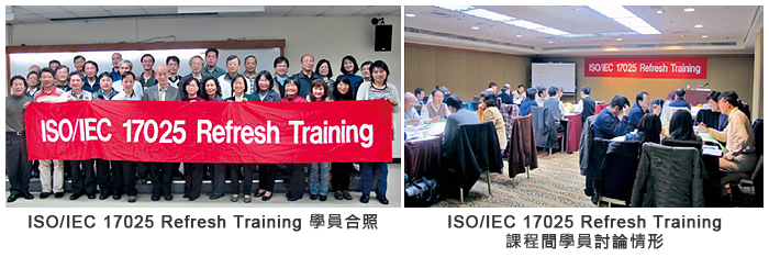 左圖：ISO/IEC 17025 Refresh Training 學員合照；右圖：ISO/IEC 17025 Refresh Training 課程間學員討論情形