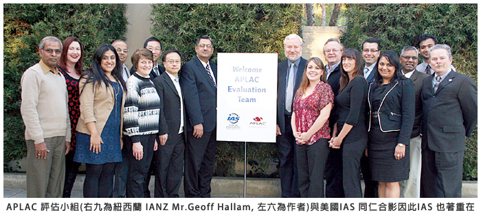 APLAC 評估小組(右九為紐西蘭 IANZ Mr. Geoff Hallam，左六為作者)與美國IAS 同仁合影因此IAS也著