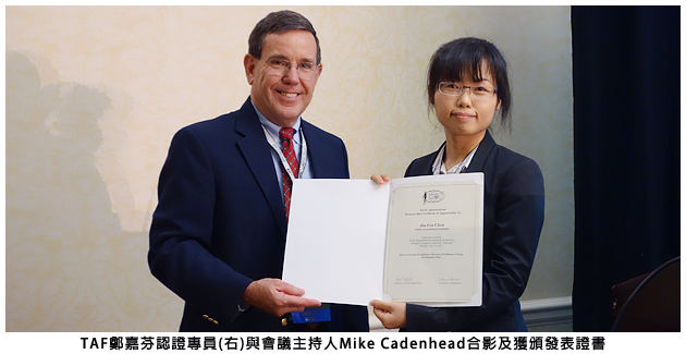 TAF鄭嘉芬認證專員(右)與會議主持人Mike Cadenhead合影及獲頒發表證書