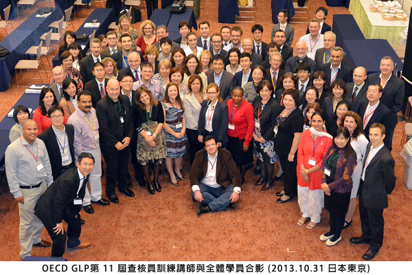OECD GLP第11屆查核員訓練講師與全體學員合影 (2013.10.31 日本東京)