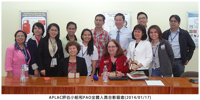 APLAC評估小組和PAO全體人員合影留念(2014/01/17)