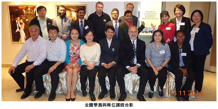 全體學員與兩位講師合影