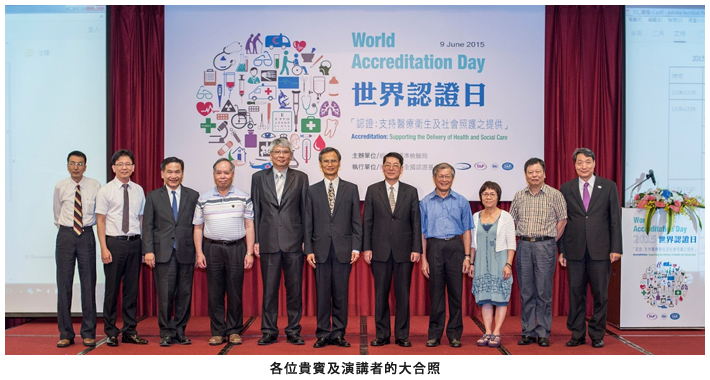 各位貴賓及演講者的大合照 各位貴賓及演講者的大合照