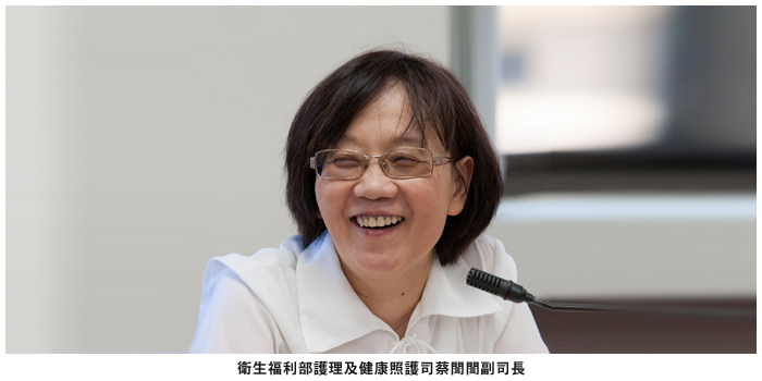 衛生福利部護理及健康照護司蔡誾誾副司長