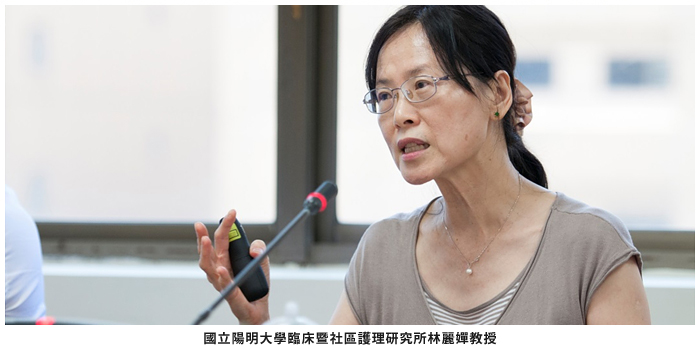 國立陽明大學臨床暨社區護理研究所林麗嬋教授