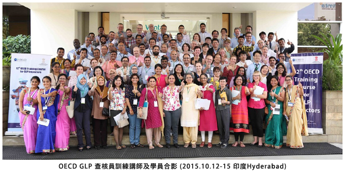 OECD GLP 查核員訓練講師及學員合影(2015.10.12-15 印度 Hyderabad)