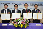 左起桃園市工務局黃局長治峯、桃園市邱副秘書長俊銘、經濟部標準檢驗局劉局長明忠、TAF王董事長聰麟