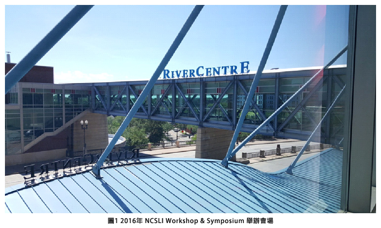 圖1 2016年 NCSLI Workshop & Symposium 舉辦會場