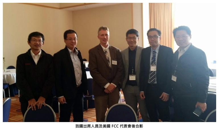 我國出席人員及美國FCC代表會後合影