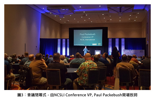 圖3：會議閉幕式，由NCSLI Conference VP, Paul Packebush開場致詞