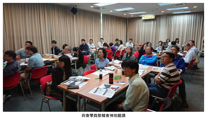 與會學員聚精會神地聽講