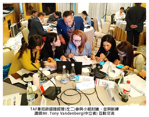 TAF韋如鈴認證經理(左二)參與小組討論，並與訓練，講師Mr. Tony Vandenberg(中立者) 互動交流